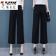 
Woodpecker wide-leg pants for women drooping summer chiffon new cropped pants small thin high waist straight nine-point ice silk pants black drooping cropped pants L 105-120Jin [Jin equals 0.5 kg]