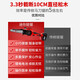 丸中（WANZHONG）充电式手持链锯家用锂电单手锯便携式户外电动修枝伐木 WZ-753S单手锯