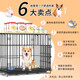 贝初众狗笼子中小型犬带厕所分离折叠宠物笼中号狗笼加粗围栏铁笼子 加粗折叠免安装黑脚垫+托盘 M-中型带厕所60*42*5012斤内