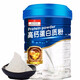 
Nanjing. Tongrentang Fujifang Probiotic protein powder Calcium iron zinc protein colostrum protein powder High calcium protein donkey-hide gelatin heme ferritin powder protein powder High calcium protein powder * 1 can [Photo two and three, same style]