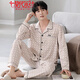 Pajamas modal (de haute qualité) pour le printemps et l'automne des hommes à manches longues en coton 100% pur 2025 NOUVELLES VOITS MENSEURS MENS MENS MENS MENSE 3882 (165 / m) recommandés pour porter du poids 100-125 Jin [Jin est égal à 0,5 kg]