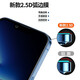 Filke [zweiteiliges Paket] Apple 16/E/Pro/Promax Tempered Film Anti-Peeping Film iPhone 16e/16plus HD Vollbildcover Mobiltelefon Anti-Fall-Objektiv-Schutzfilm Apple 16 [Anti-Perveious Diamond Film] -2-Piece-Paket