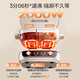 Midea electric hot pot Yuanyang pot hot pot special pot split electric cooking pot multi-function pot 3 minutes 06 seconds electric hot pot 6.5L multi-purpose pot HGS303015
