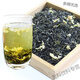 Shifang Yiqucheng brand Beichuan Jasmine Tea Special Sichuan Alpine Tea 250g bagged strong-flavor spring tea fried green