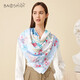 Gem butterfly silk scarf Chinese style double-sided silk mulberry silk square scarf scarf shawl birthday gift women's gift box/yard 1
