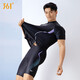 361 Swimsuit Men's Suit Swimsuit Youth Adult Boys Large Size Swimming Top Men's Hot Spring Swimming Shorts Set Black [Single Short Sleeve Top] XL Height 170-180cm Weight 65-75kg