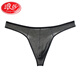 Langsha Men's Thong Pure Cotton Underwear Sports Sports Underwear Men's Jogging Souswear sans marque un pantalon jeunesse en une seule pièce rouge M 120jin [Jin est égal à 0,5 kg] -130jin [Jin est égal à 0,5 kg]