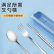 Shihua Fashionable Stainless Steel Portable Tableware Chopsticks Spoon Fork Boxed Tableware Four-piece Set SH-6361