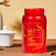 Seawall (SEA DYKE) Chinese Tea Oolong Tea Legend Series Wuyi Rock Tea Dahongpao Special 125g Medium Foot Fire Canned Food Tea Leaves