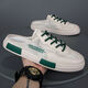 Shemengduo sommer halb rutschern herren 2024 neues mesh atmungsaktives pedal schuhtasche ohne Fersen Sandalen T826 Green Upgrade Version 39