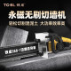 
Iron wall cutting machine reinforced concrete cutting machine brushless wall door electric chain saw 5000W cement wall pile cutting chain saw AC829-350 brushless wall cutting machine