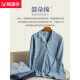 Hengyuanxiang Pajamas Mangas largas de algodón puro para hombres 2024 Nuevo algodón para hombres de primavera y otoño se puede usar fuera de ropa para el hogar 16853 170/l