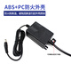 Water purifier power adapter 24v1.7A3A4A10A pure water machine drinking machine water pump LED transformer accessories 1.7A50-100G dedicated