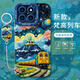 Leishengku Van Gogh Train convient à Xiaomi 14 Case de téléphone mobile 14pro Nouveau 11 sets 12por Mi 13ultra Liquid 10T Angel Solid Angel - Antique White - NM13571 Starry Sky Xiaomi 14pro