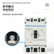 Zhengtai plastic case circuit breaker NM1 air switch 63A100A12250A400A630A three-phase 380V4P 80A 3P