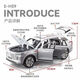 CHE ZHI 1 24 Hongqi E-HS9 simulation alloy car model children's boy toy car model 1 24 Hongqi E-HS9-off-white