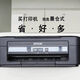 爱普生L310L380L360墨仓式打印机一体复印机家用L455WiF手机打印 L351打印复印扫描