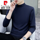 Pierre Cardin pure cotton spring and autumn half turtleneck bottoming shirt men's slim fit inner long-sleeved T-shirt mid-collar men's autumn coat outer wear YPT192 black half turtleneck 2XL recommended 145-160Jin Jin equals 0.5 kg