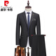 Pierre Cardin high-end men's suit with double slits, slim fit business professional formal two-piece groom's suit, wedding dress C87882 suit-trousers black two-piece suit 2XL (weight 145-165Jin Jin equals 0.5 kg)