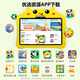HUAXIA ARK Día del día REFTABLE Máquina de aprendizaje para niños Transmisión de la escuela primaria Máquina de educación temprana Máquina de la escuela primaria Aprendizaje sincrónico Alfabetización Pinyin Inglés Inglés Reader Protección de ojo Máquina Máquina de la Escuela Primaria Escuela Primaria Escuela Primaria Escuela Primaria Escuela Primaria Escuela Primaria Escuela Primaria Escuela Primaria Escuela Primaria (16G+256G) Edición de 11 pulgadas de 11 pulgadas