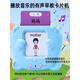 Zhizhou Traditional Chinese Literacy Card for Children and Children Audio Cantonese Early Education Cognitive Card Machine for Chinese and English Reading Pictures to Learn Hong Kong Pink Bear Bao + 510 Traditional Cantonese Tri-language (Pu English)