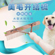 Gong Du Dog Comb Golden Retriever Teddy Cat Knot Hair Removal Dog Hair Comb Brush Needle Comb Straight Comb Hair Comb Nail Rake Comb Length 16 Width 5.2cm