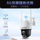 TP-Link 8 миллионов наблюдения беспроводной камеры Дома.