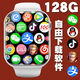 
Huawei 5g Connect smart watch any software can be plugged in to all network connection for children, junior and senior high school students. Front side dual camera/any software smart watch-