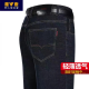Pantalones para hombres de la pierna recta de los jeans para hombres yalu Pantalones de mezclilla versátiles del mezclilla versátiles del verano delgados informes largos [verano delgado] 6190 negro 35 (2 pies8)