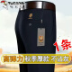 啄木鸟夏季薄款休闲裤子中年男士高弹力长裤免烫直筒宽松商务西裤 20607/686 虎头款-灰色 36