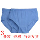 3-pack old man's underwear male grandpa loose old-fashioned pure cotton cotton large size elderly triangle high waist summer breathable hemp gray (thick section) three packs 140[120-150Jin[Jin equals 0.5kg]]