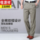 
Hengyuanxiang pure cotton double pleated men's casual trousers Daddy spring and autumn clothes high waist loose middle-aged and elderly pants men's summer thin style [Autumn and winter style] Khaki 6626-14 38 [Wait circumference] 2 feet 9