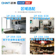 Chint (CHNT) small air circuit breaker NXB-63-1P-C32 overload air switch DZ47 upgraded version 32A