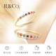 [Price guarantee 12.12] ILCO Yuke yellow 9k gold inlaid red sapphire / emerald crystal seven-color treasure female ring gemstones total about 0.1 carat No. 12