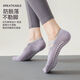 Professional yoga socks for women, non-slip Pilates for beginners, indoor special summer flooring exercise breathable five-finger short style [1 double package] beige without specifications