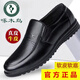 Chaussures en cuir de pics pour hommes Chaussures en cuir authentique Nouveau style Forme Forme Spring and Automne Business Business Business Casual Anti-slip Anti-Slip Moyen-d'âge et personnes âgées Chaussures de papa noir 7029 Modèle à quatre saisons 42 Taille de chaussure en cuir standard