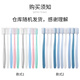 Langlijiejing exquisite soft color adult soft bristle toothbrush soft brush filament cleaning oral cavity slender brush rod family pack 10 pieces