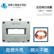 BH-0.66 100 AC current transformer 0.5 level 1000/1200/1500/2000/3000/5A 1500/5A 0.5 level aperture 100