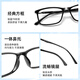 
Yupintang anti-blue light reading glasses men imported high definition TR reading glasses women reverb glasses 7403 black 200 degrees to send to father