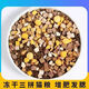 Macodi bulk cat food 10 Jin Jin is equal to 0.5 kg, general marine fish flavor 5 Jin Jin is equal to 0.5 kg, fattening and gill adult cat and kitten cat food wholesale beef flavor cat food 5 Jin Jin is equal to 0.5 kg