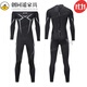 Chuangjingyi selects high-end light luxury 153mm one-piece wetsuit for men, warm swimsuit, women's long-sleeved cold-proof snorkeling wetsuit, 1 men's short style 1.5mm black gray back zipper S S