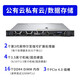 戴尔（DELL）R650XS 1U机架式服务器主机公有云私有云虚拟化高性能计算 2颗5315Y 8核16线程3.2G/双电 256G内存丨4*3.84T丨H755