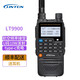 LINTON LT-9900 Amateur FM UV dual-band professional walkie-talkie high-power long-distance anti-interference aviation receiver handheld full frequency band with one-key frequency binding LT9900 standard version