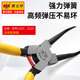 Huilide Spring Pliers 6-дюймовые плестиковые плоскогуба