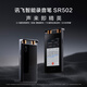 iFLYTEK Smart Recorder SR502 Dual Screen Translation Machine Set Professional Recording Noise Reduction Real-time Online Offline Translation Translation