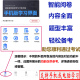 2025年广西机关事业单位工勤人员技术等级计算机操作员汽车驾驶员维修工物业管理师考试题库练习模拟试题 汽车驾驶员·技师／二级ID14986 电脑单机版（限制一台电脑使用，支持打印）有效期一年