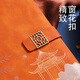 法拉蒙（faramon）a5国潮笔记本子礼盒套装高颜值中国风记事本商务伴手礼品盒送老师可定制 青烟灰【32G U盘礼盒装】