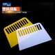 Sugashi high-quality thickened plastic scraper large wallpaper scraper putty beef tendon scraper wallpaper scraper glass film scraper premium thickened and hard