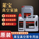 Leybold vacuum pump oil LVO100#120 130 108# Roots pump oil special mechanical lubricant LVO130 20L