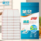 Camellia kitchen rag 30*30cm*5 pieces, oil-removing scouring pad, cleaning towel, cotton soft dishcloth